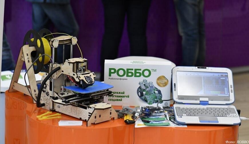 Приморские школьники обучаются робототехнике на уроках технологии и информатики в «РОББО Классах»