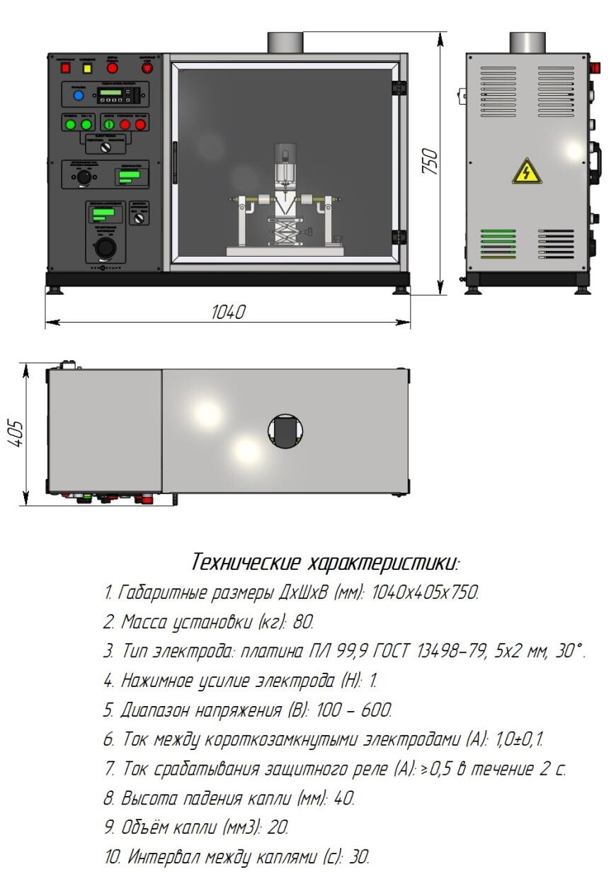 Проекты испытательного оборудования в T-FLEX CAD (часть 2)