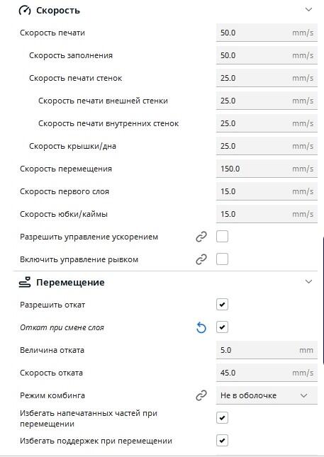 Дефект печати на сфере
