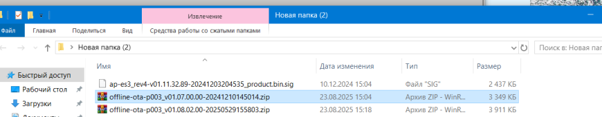 Прошивка Bambu lab'ов китайских которые старых версий