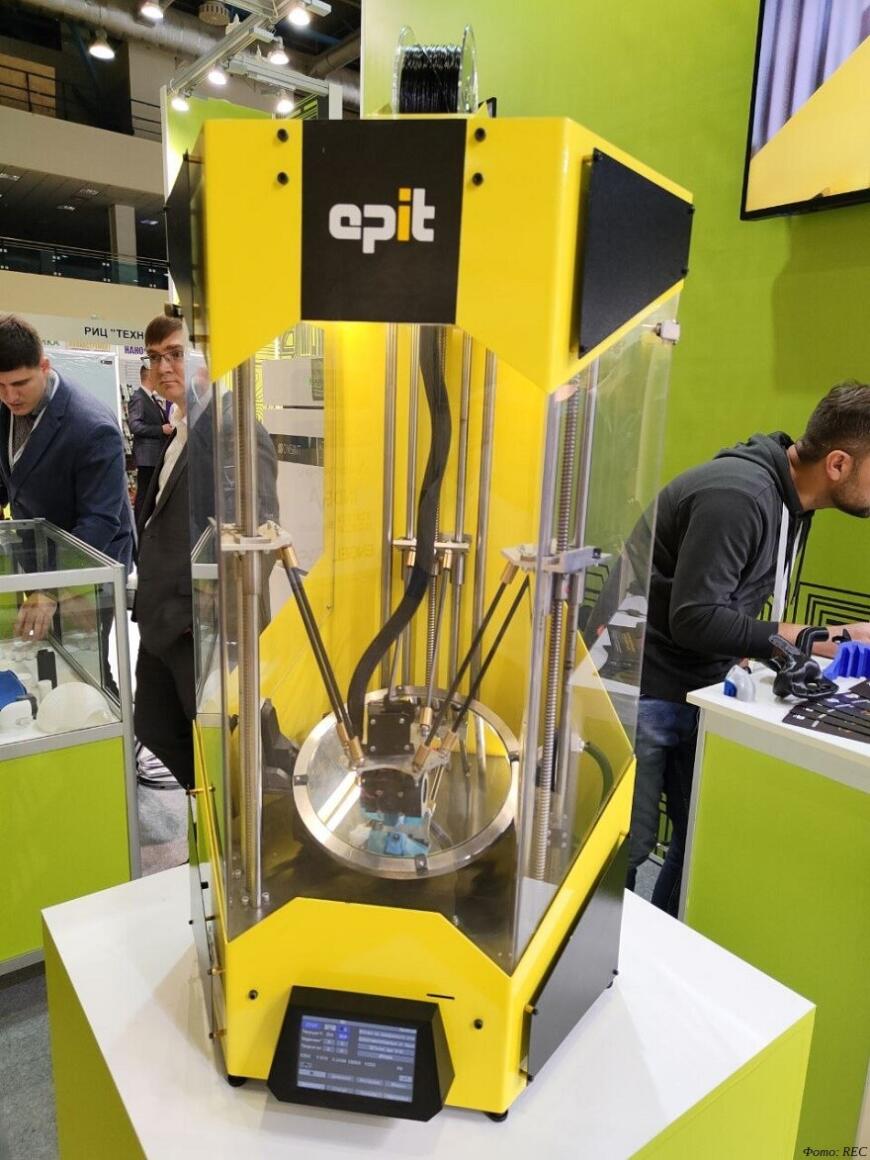 ИнноХаб Росатома инвестирует в производителя пятиосевых 3D-принтеров под брендом Epit