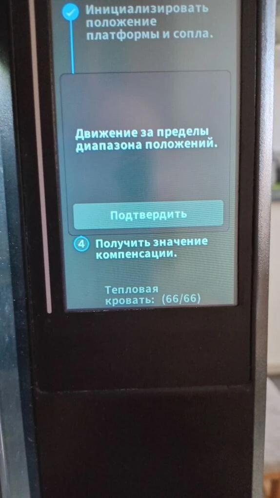 Q1 Pro первые проблемы.