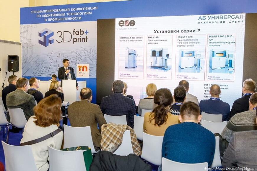 В Москве пройдет международная специализированная выставка пластмасс и каучука «Интерпластика-2022»