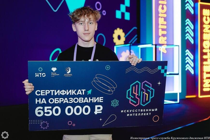 Регистрация школьников на Национальную технологическую олимпиаду продлена до 4 ноября