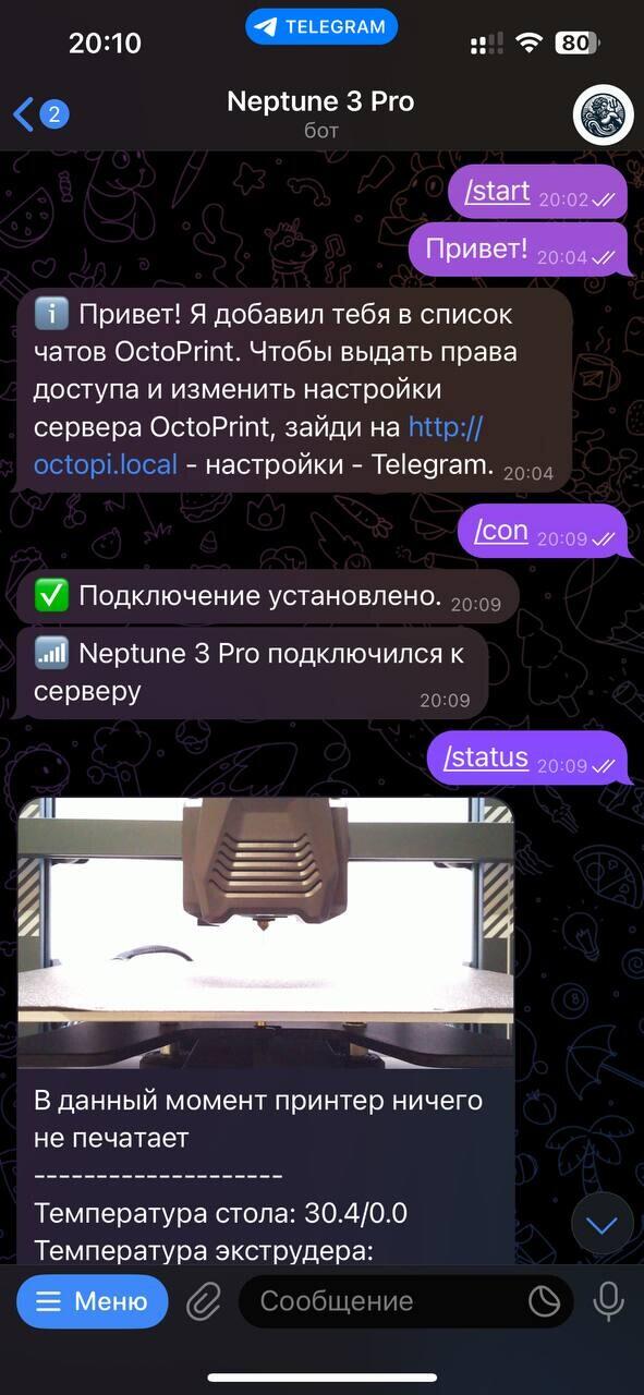 Русификатор для плагина Telegram Notifications v.1.6.7 OctoPrint.