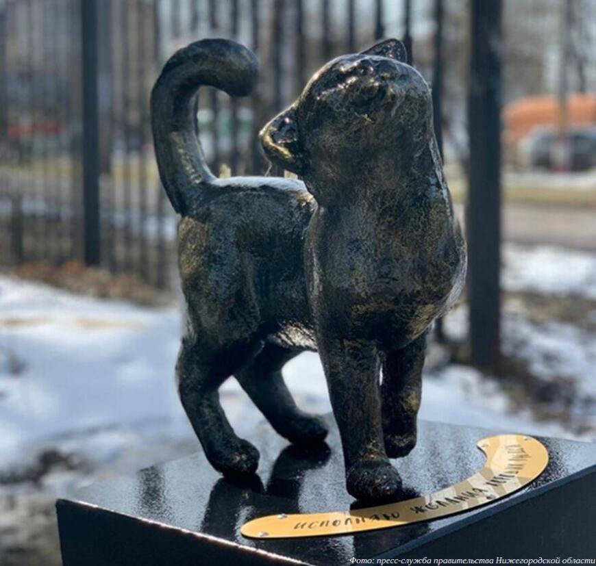 В Выксе появилась 3D-печатная скульптура кошки