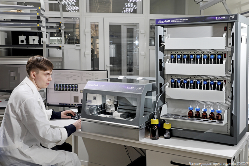 Томские ученые получили патент на геномный принтер