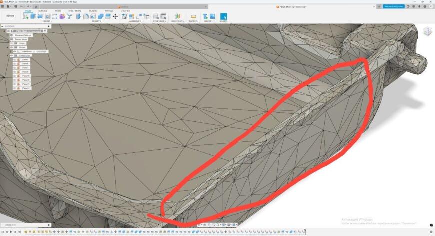 Как выровнять треугольники в fusion и выровнять стенку Как выровнять треугольники в fusion и выровнять стенку