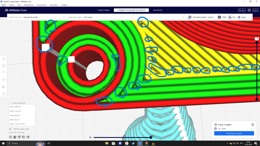 Как заполнить эти пустоты?!