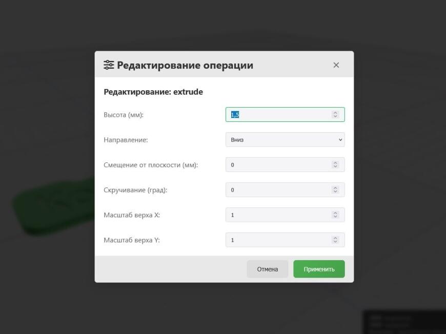 КонтрCAD получил ноые продвинутые инструменты! Sweep, Loft, 3D массивы и многое другое...