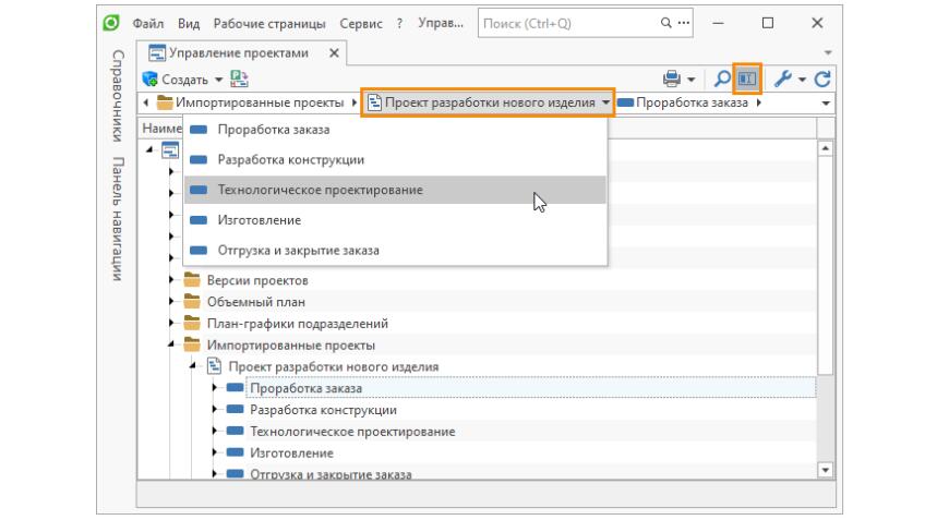Компания «Топ Системы» выпустила обновление T-FLEX DOCs до версии 17.1