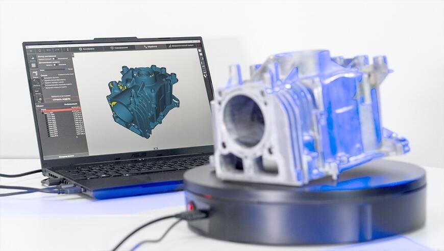 Приглашаем ознакомиться с новейшим метрологическим 3D-сканером RangeVision Pro 2 в 3Dtool