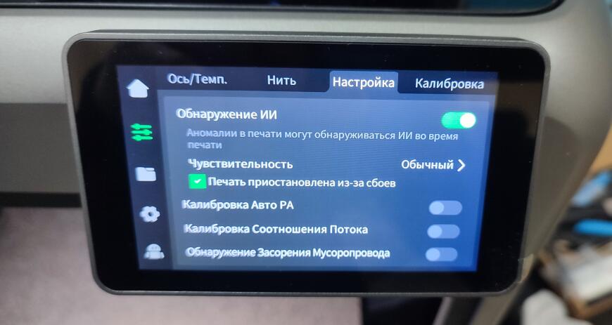 Обзор 3D-принтера Creality K2 Pro Combo: профессиональная печать дома, в студии и на производстве Обзор 3D-принтера Creality K2 Pro Combo: профессиональная печать дома, в студии и на производстве