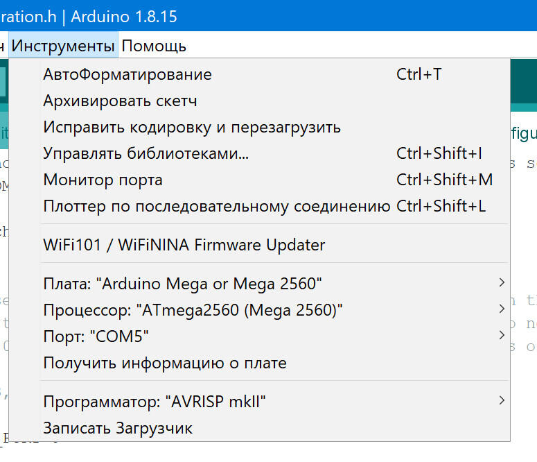 Прошивка платы bigtreetech tango v1.0 Прошивка платы bigtreetech tango v1.0