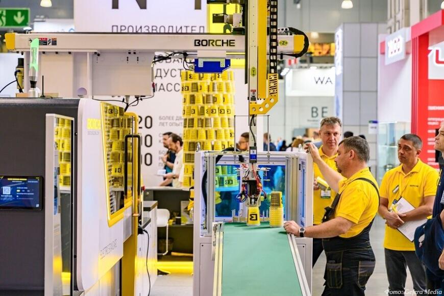 Выставки Rosmould, Rosplast и 3D-TECH 2027 представят полный спектр производственных решений на новой площадке «ВДНХ Экспо»