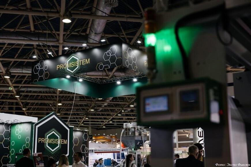 Открылась регистрация на выставку Ruplastica 2026 Открылась регистрация на выставку Ruplastica 2026