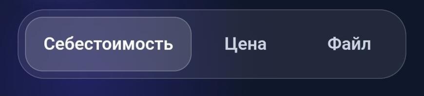 🚀 Как я перестал считать «на глаз» и собрал профессиональный 3D-калькулятор ЧАСТЬ 2