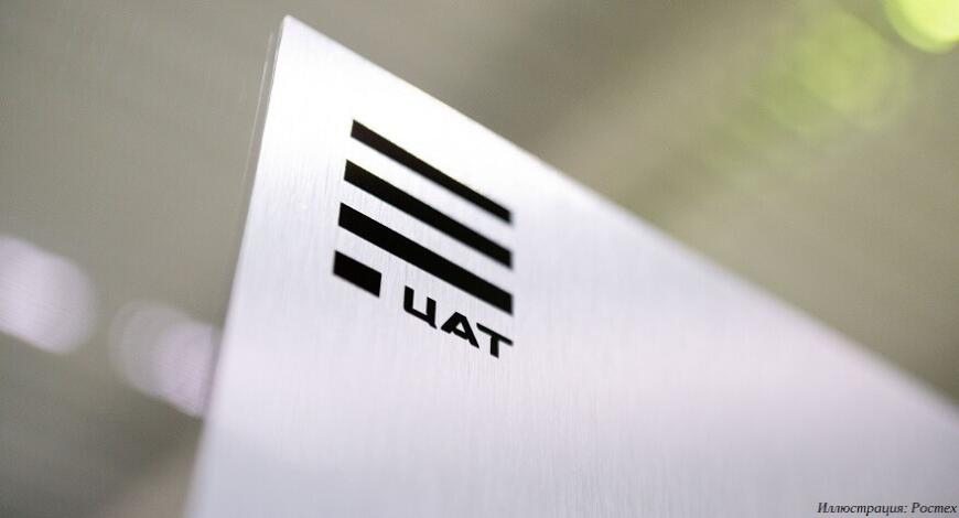 ЦАТ Ростеха и компания «Цифра» создадут платформу аддитивных решений