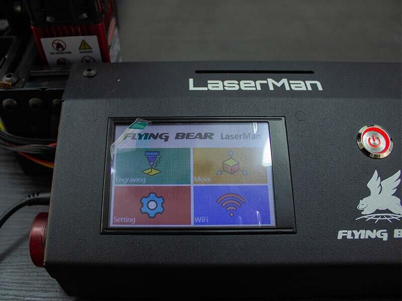 Laserman flying