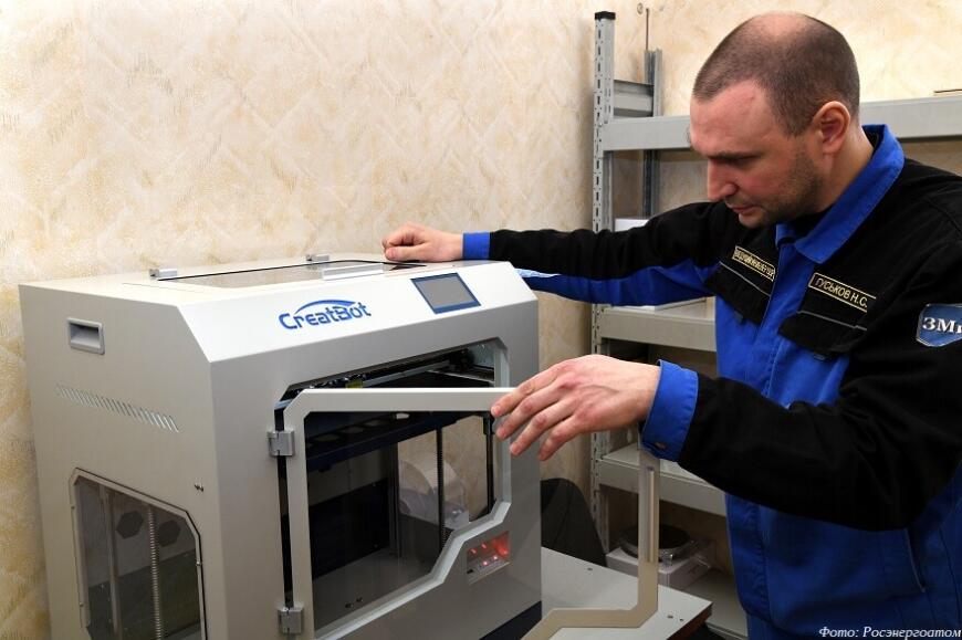 На Кольской АЭС ввели в эксплуатацию 3D-принтер