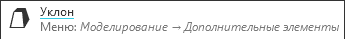 Реверс-инжиниринг в КОМПАС-3D. Пример - коромысло