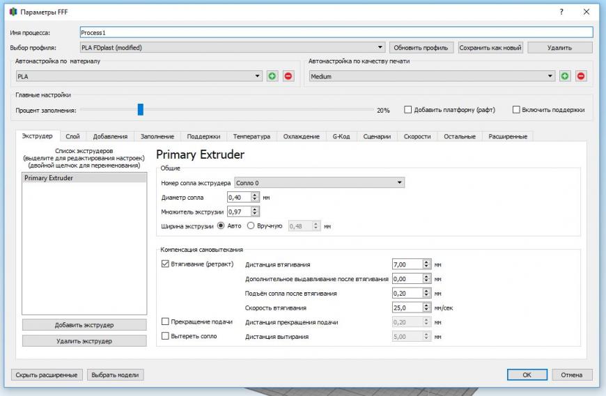 Как подгонять слои?
