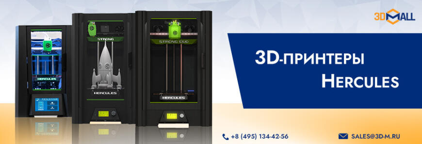 3DMall | Популярные модели 3D-оборудования | Ноябрь 2021