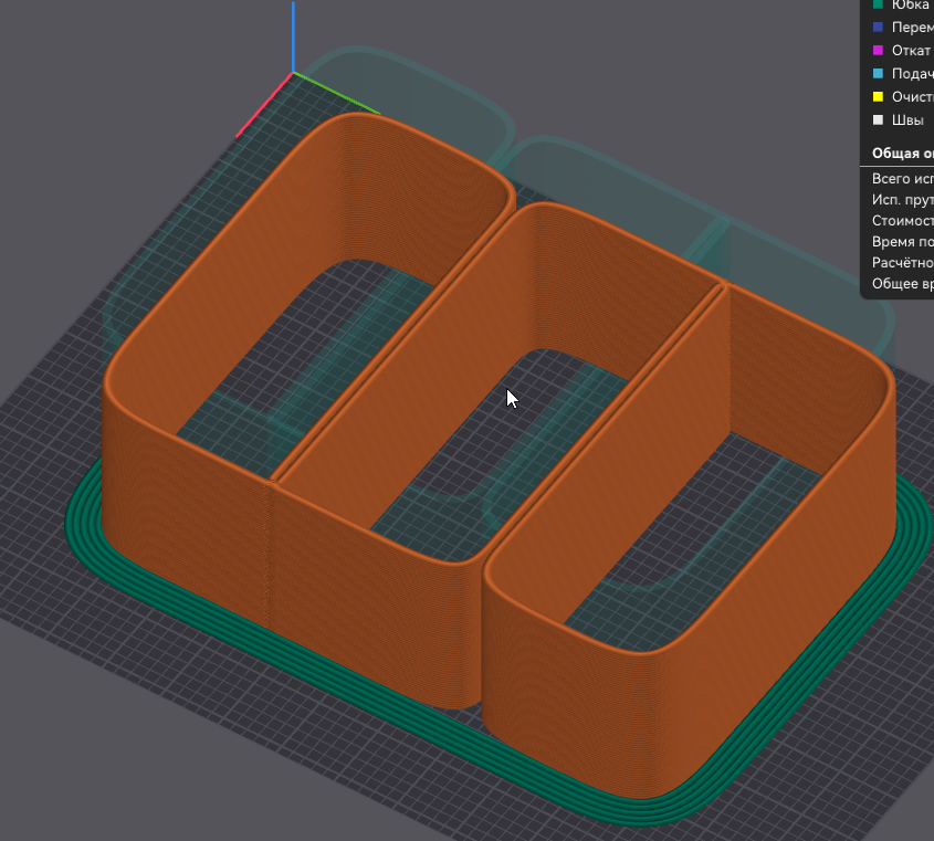Только один периметр в OrcaSlicer
