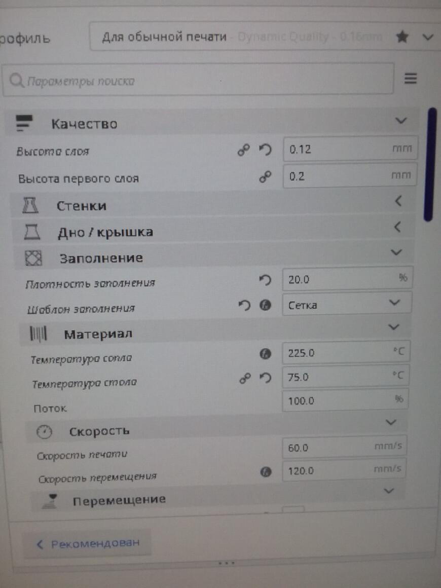 Пожалуйста помогите новичку, проблема слоев
