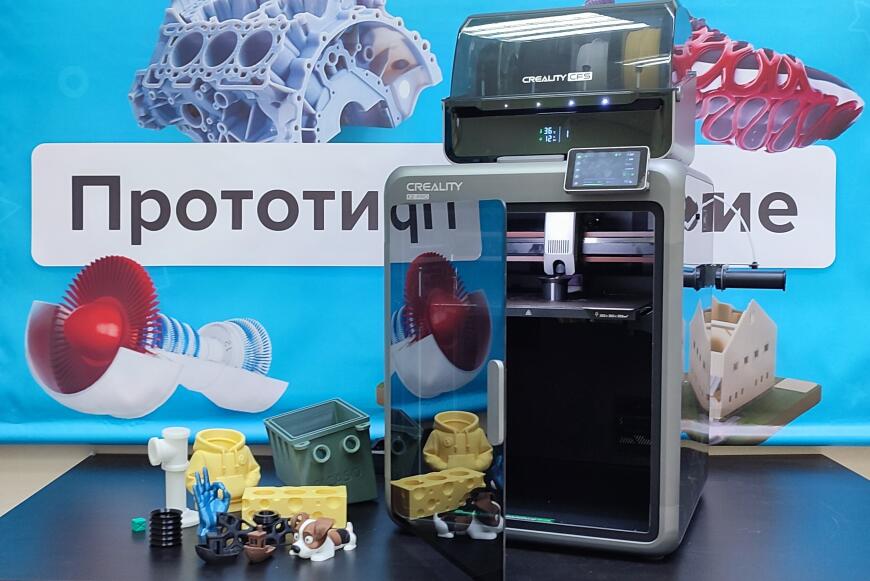 Обзор 3D-принтера Creality K2 Pro Combo: профессиональная печать дома, в студии и на производстве Обзор 3D-принтера Creality K2 Pro Combo: профессиональная печать дома, в студии и на производстве