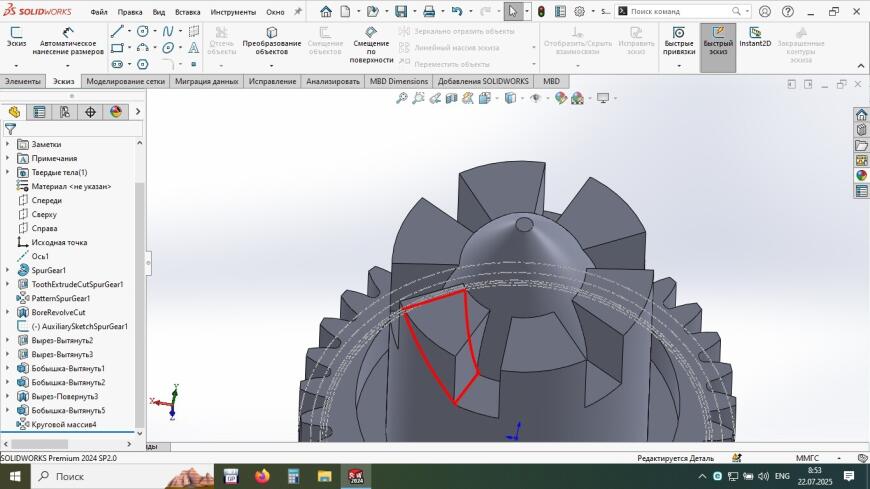 Шестерня блендера в Solidworks.