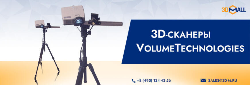3DMall | Популярные модели 3D-оборудования | Декабрь 2021
