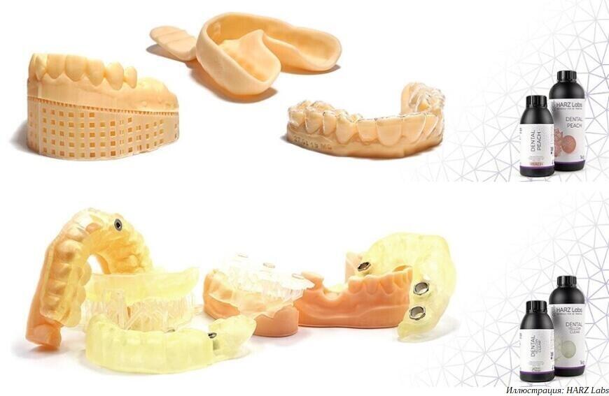 HARZ Labs готова нарастить выпуск медицинских материалов для фотополимерных 3D-принтеров HARZ Labs готова нарастить выпуск медицинских материалов для фотополимерных 3D-принтеров