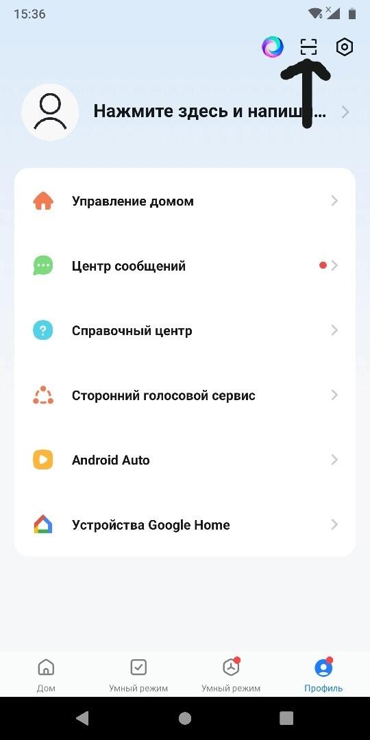 ГАЙД: Интеграция умной розетки Tuya (v3.5) в Klipper