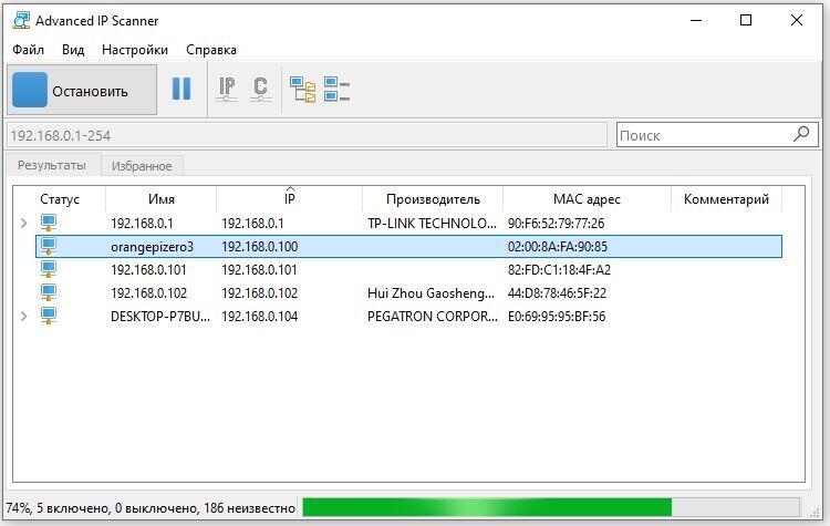 Установка Klipper на Orange Pi Zero 3 + Ender 3 (armbian)