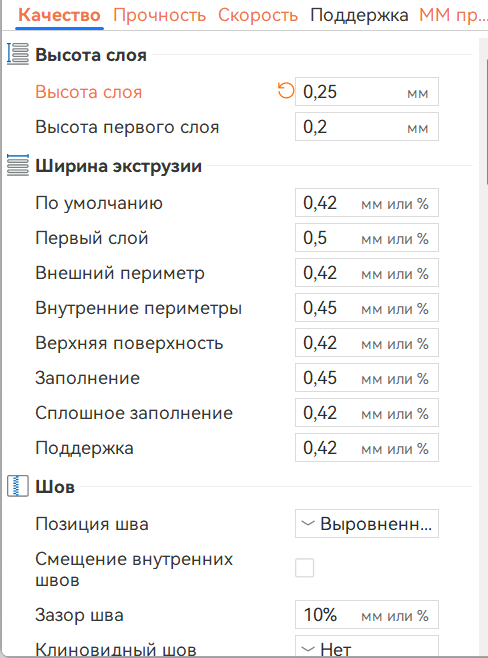 Проблемы с печатью TPU