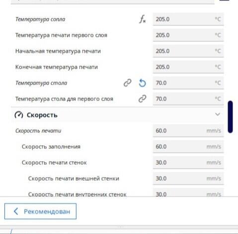 Проблемы с печатью ender s1 pro Проблемы с печатью ender s1 pro