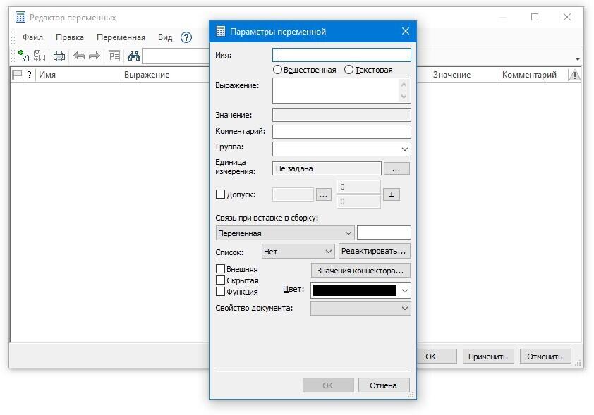 Параметризация форматки в T-FLEX CAD