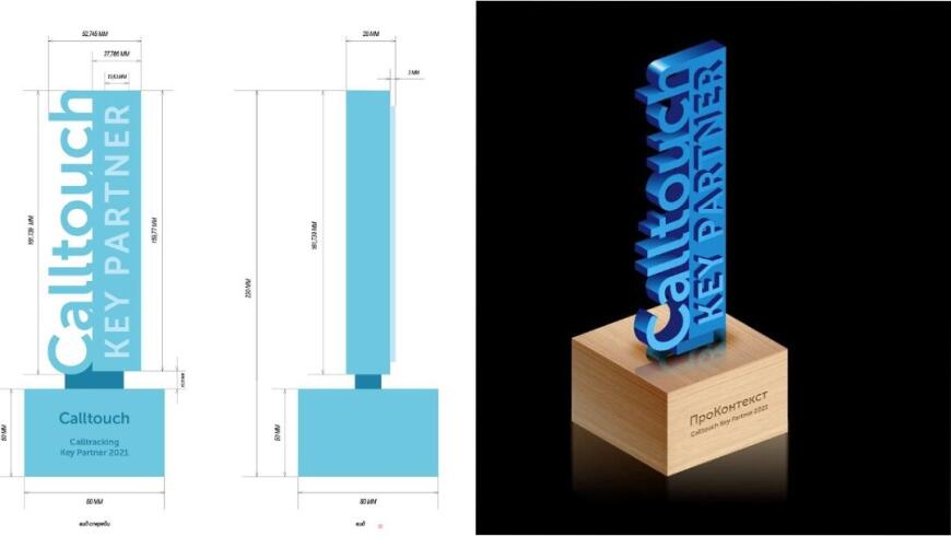 3D печать сувениров для награждения Calltouch