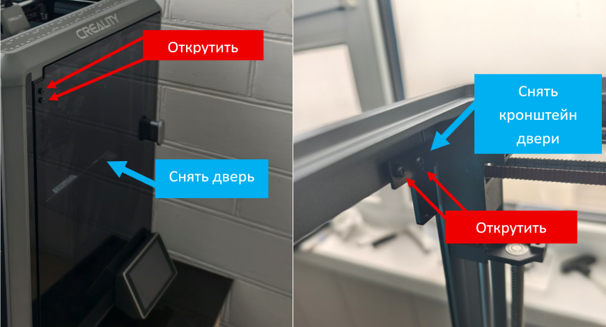 Creality K1C Замена верхнего портала (если пришёл с завода кривой)