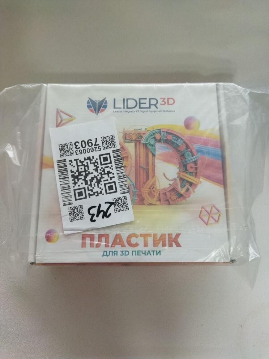 Печальный зеленый полупрозрачный PETG+ от LIDER 3D (акция 