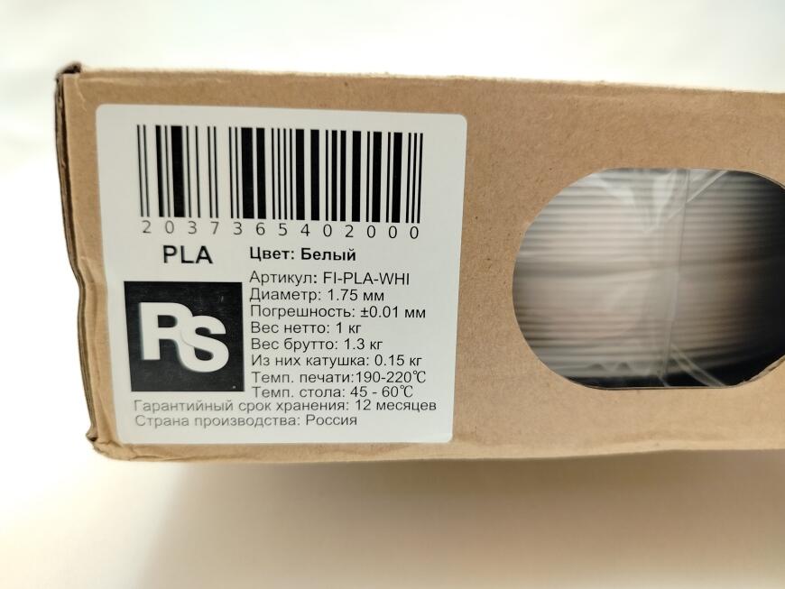 Обзор PLA пластика от компании RS Crossbridge Обзор PLA пластика от компании RS Crossbridge