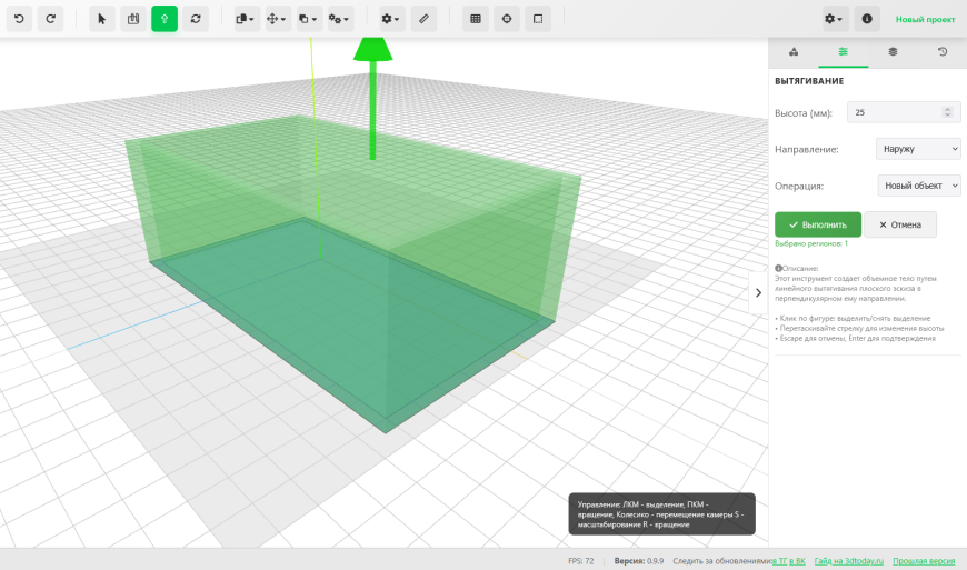 Как легко перейти с Tinkercad на КонтрБагCAD Как легко перейти с Tinkercad на КонтрБагCAD