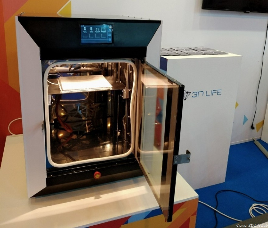 На МАКС-2019 продемонстрировали отечественный 3D-принтер для печати тугоплавкими пластиками