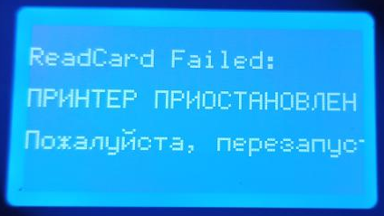 Ender 2pro не могу обновить прошивку