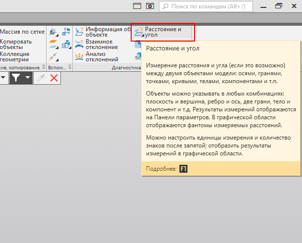 Реверс-инжиниринг в КОМПАС-3D. Пример - коромысло