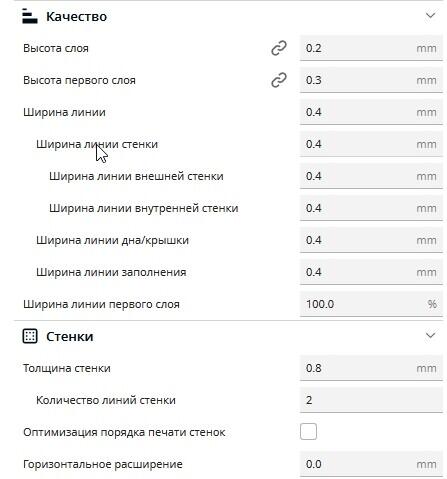 Проблемы с печатью на flyingbear ghost 6