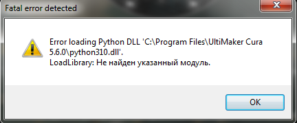 Проблемы с установкой Куры