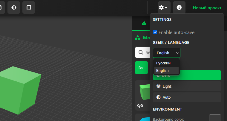 Обзор последних обновлений КонтрБагCAD. Наконец фаска и скосы!