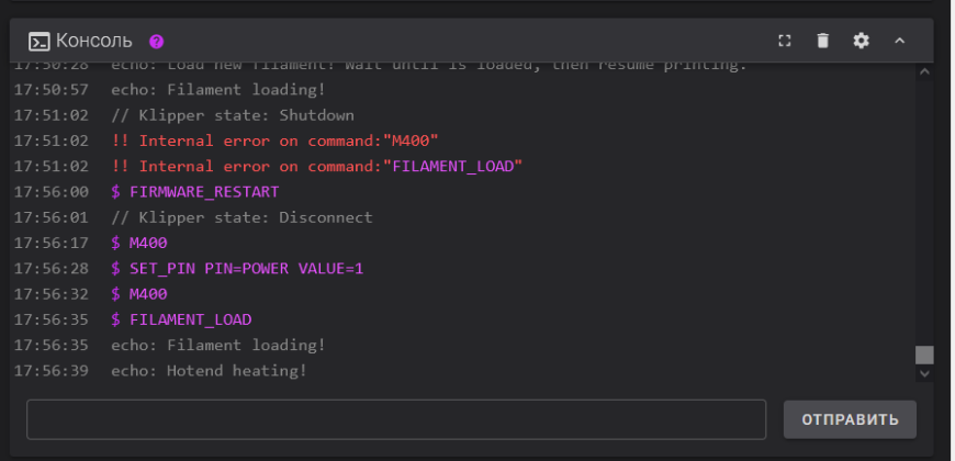 Internal error on command M400